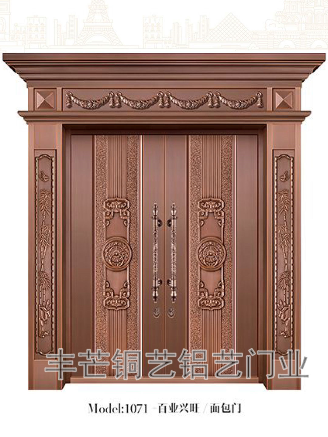 ����ͭ�ŵ�ʩ��ע������