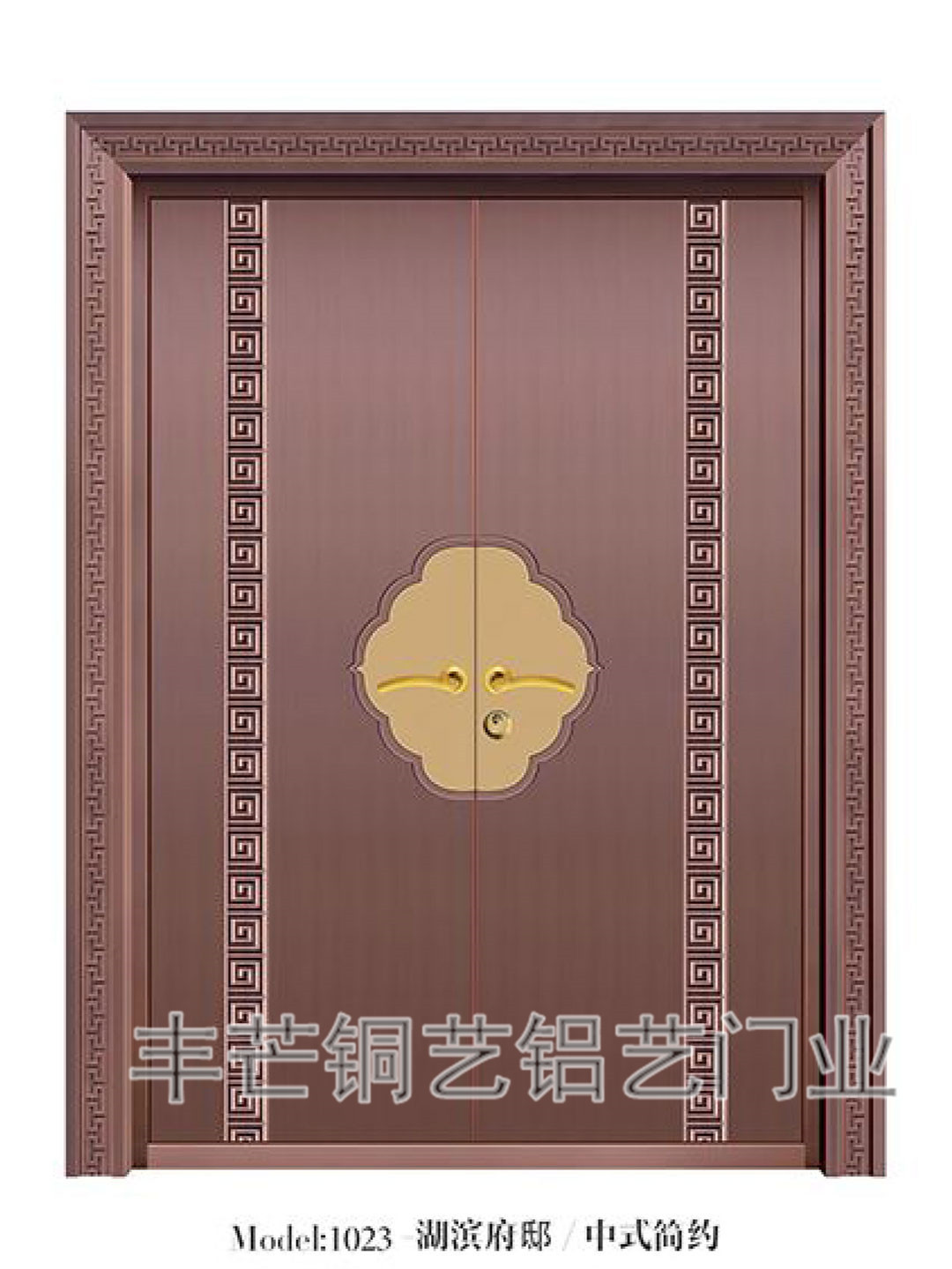 ۡʽԼͭ